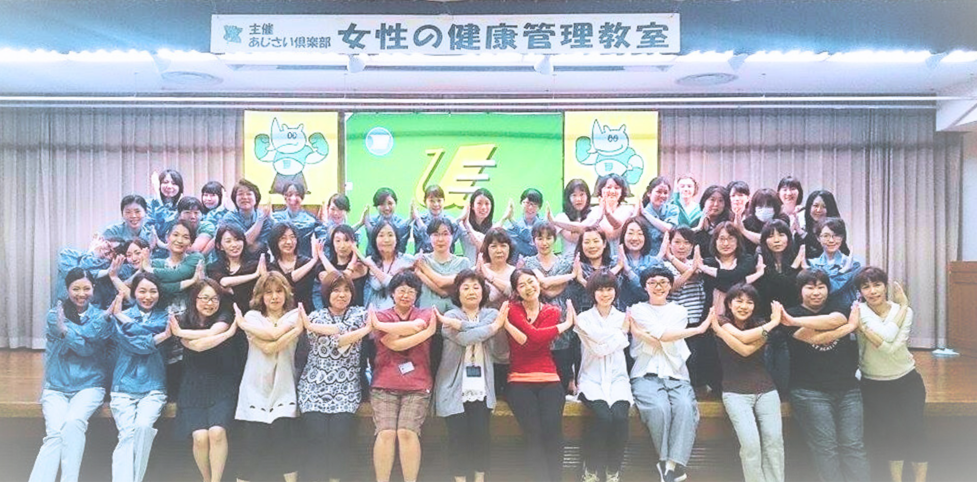 ヨガ参加者の集合写真