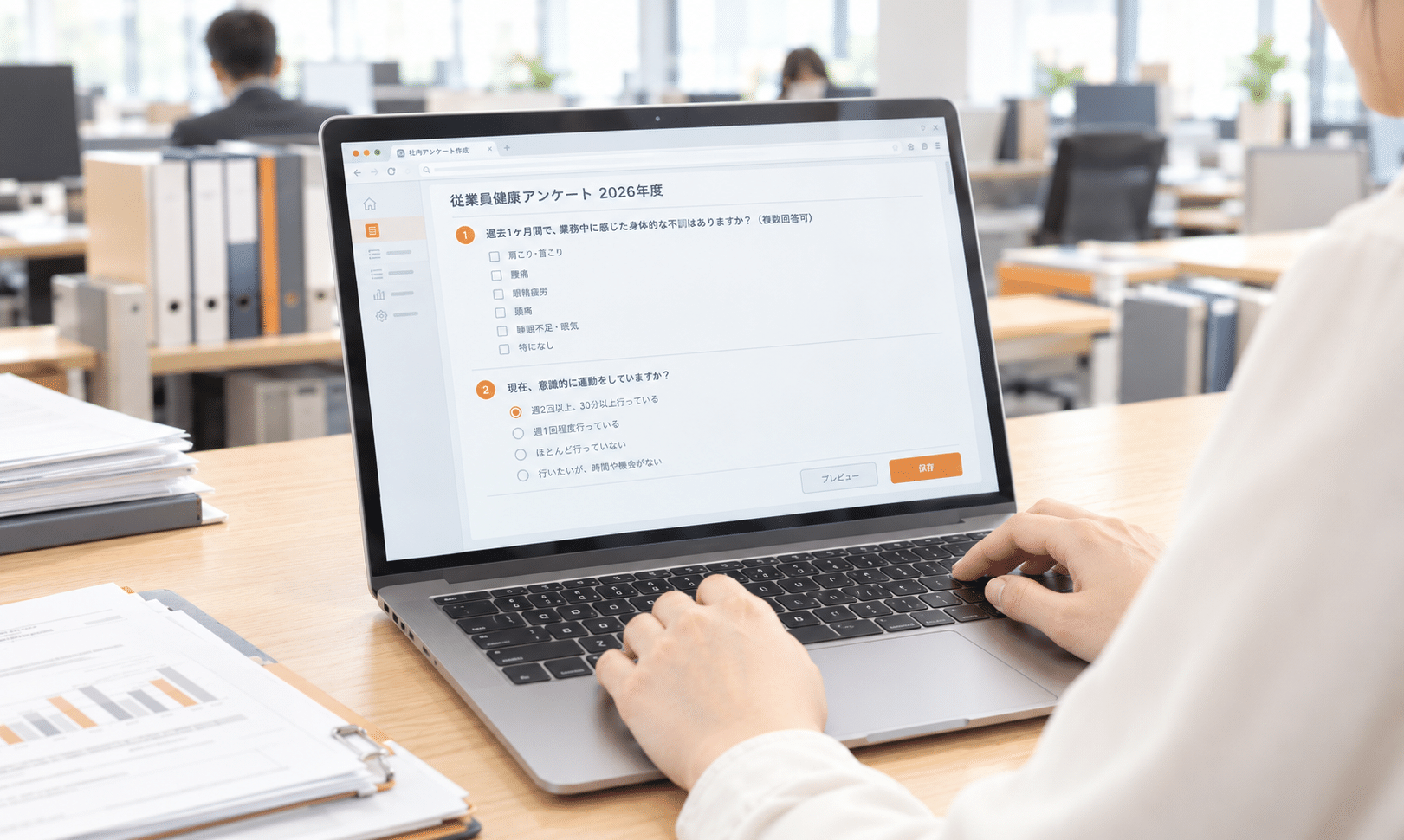 申請に活用できる健康経営ヨガ施策