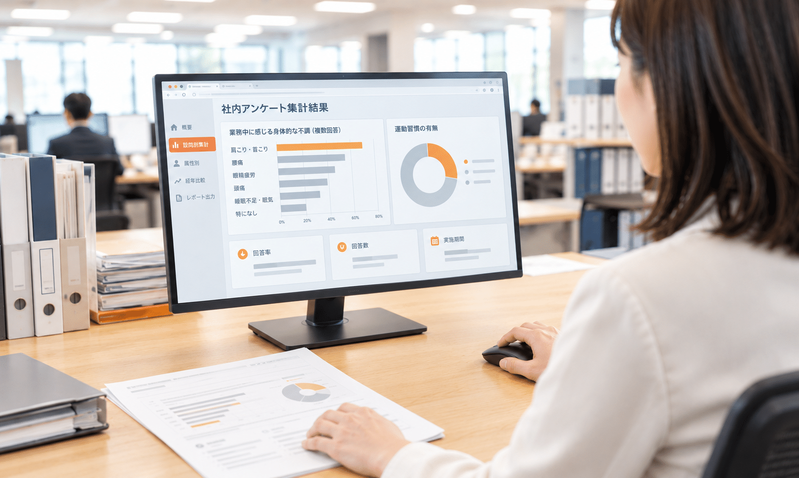 健康経営の評価につながる運動施策の様子